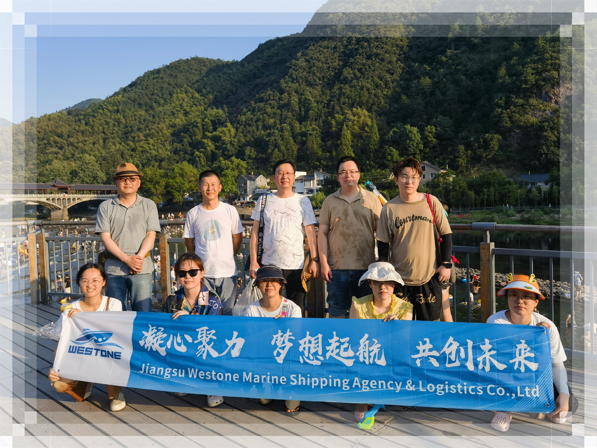 凝心聚力 梦想起航 共创未来