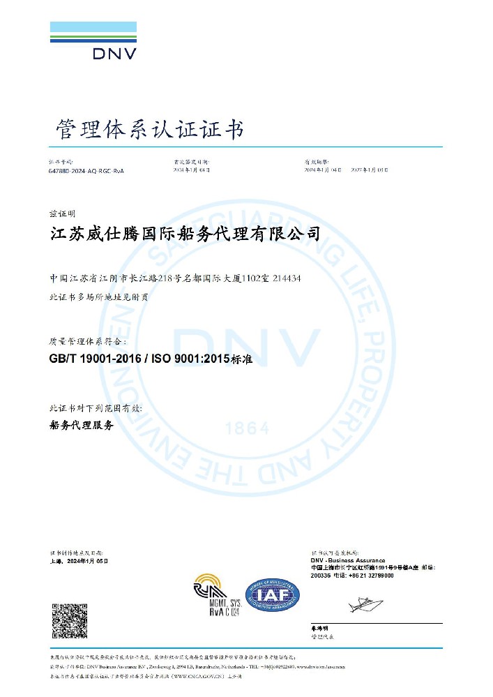 ISO-9001